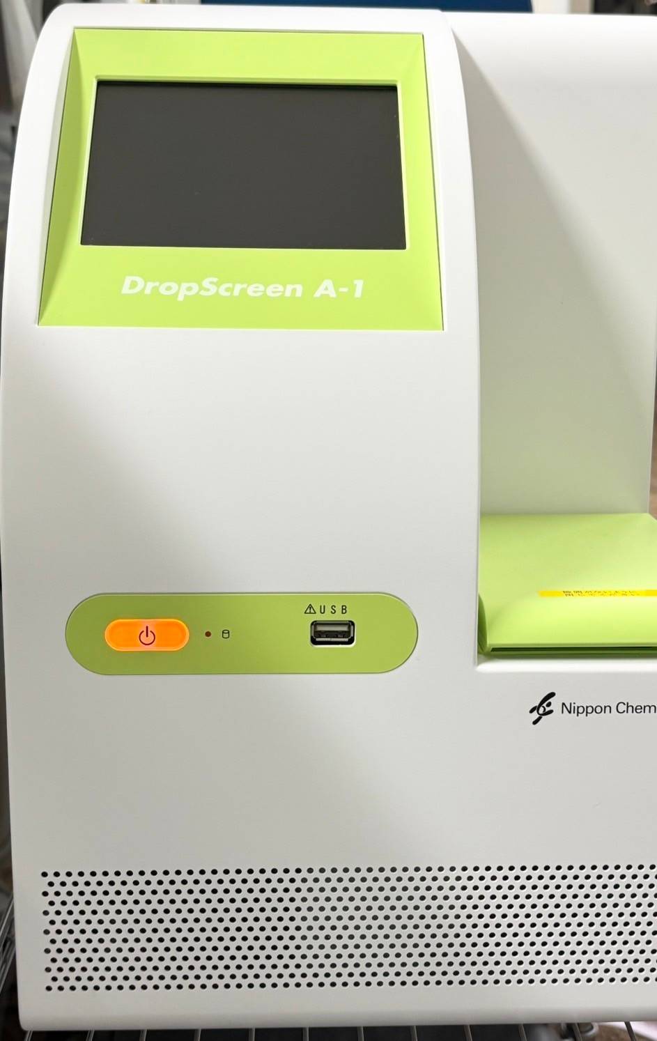 マイナ受付に対応しています